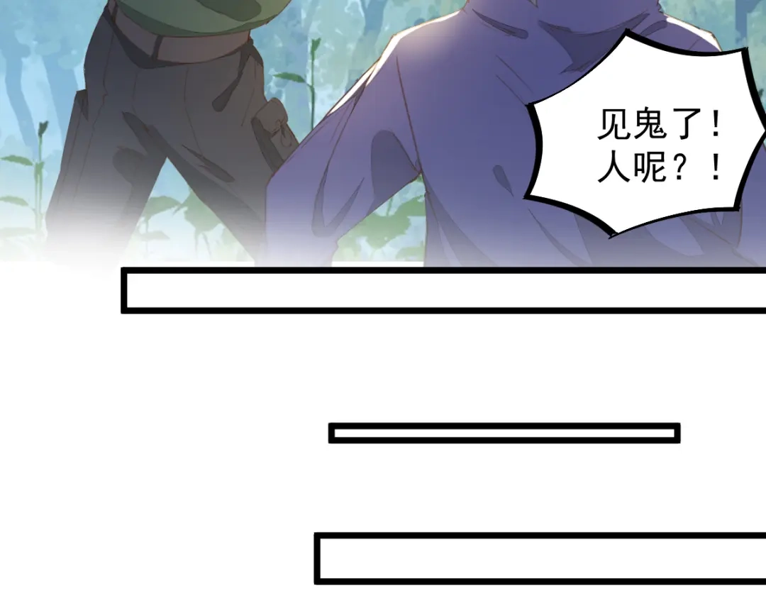 《杀手王妃不好惹》62-现代寻到莜莜肉身 第88页