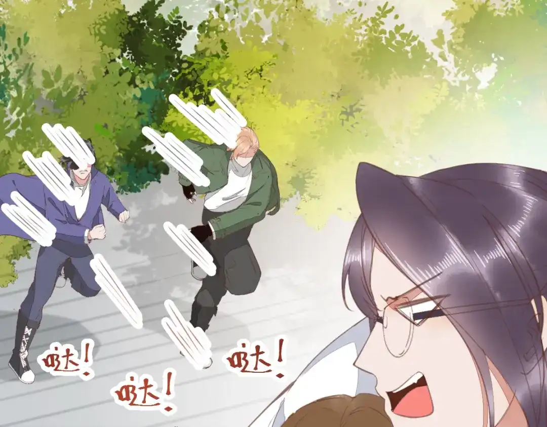 《杀手王妃不好惹》62-现代寻到莜莜肉身 第75页