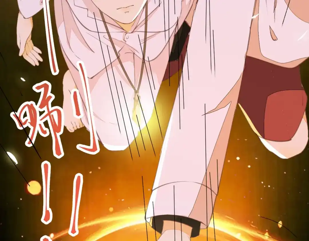 《杀手王妃不好惹》62-现代寻到莜莜肉身 第81页