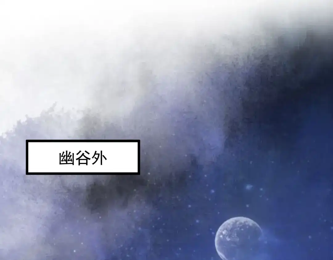 《杀手王妃不好惹》62-现代寻到莜莜肉身 第90页