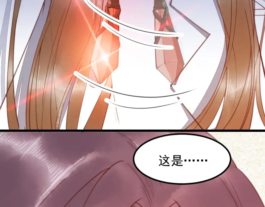 《杀手王妃不好惹》62-现代寻到莜莜肉身 第67页