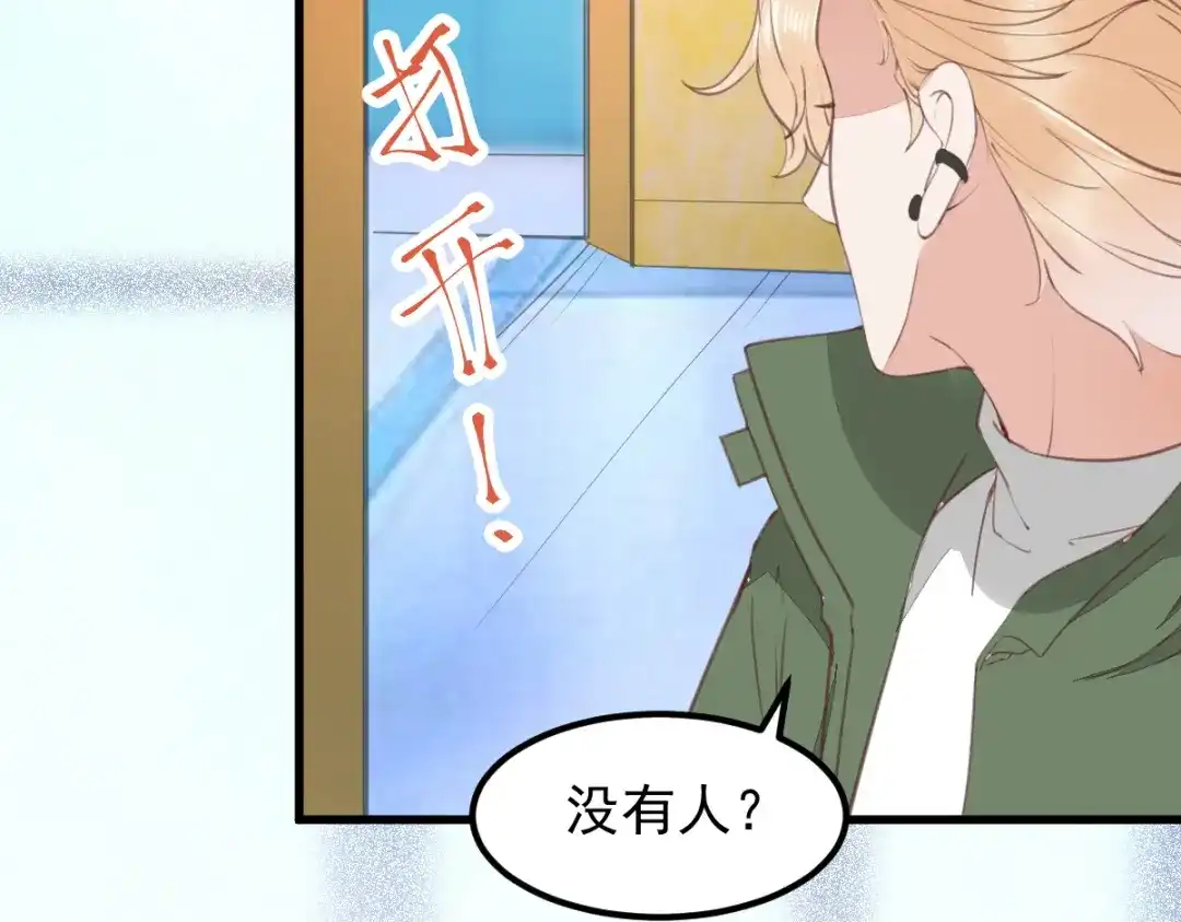《杀手王妃不好惹》62-现代寻到莜莜肉身 第28页