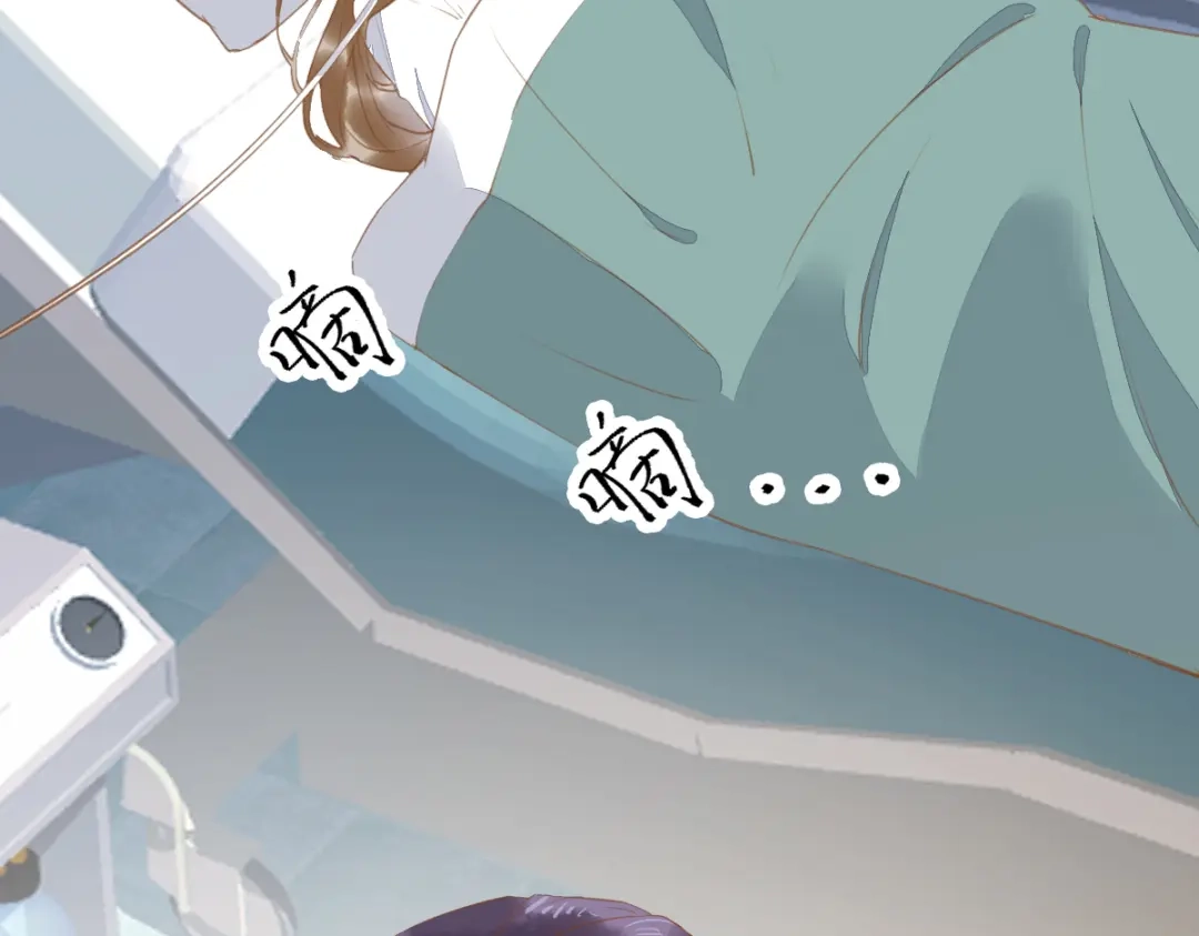 《杀手王妃不好惹》62-现代寻到莜莜肉身 第40页