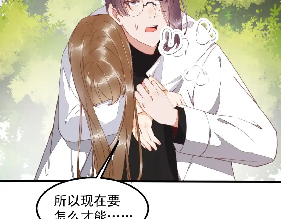 《杀手王妃不好惹》62-现代寻到莜莜肉身 第64页