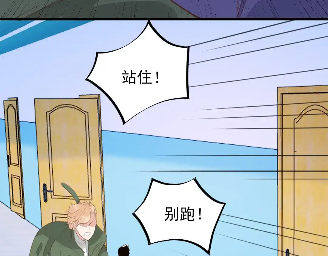 《杀手王妃不好惹》62-现代寻到莜莜肉身 第54页