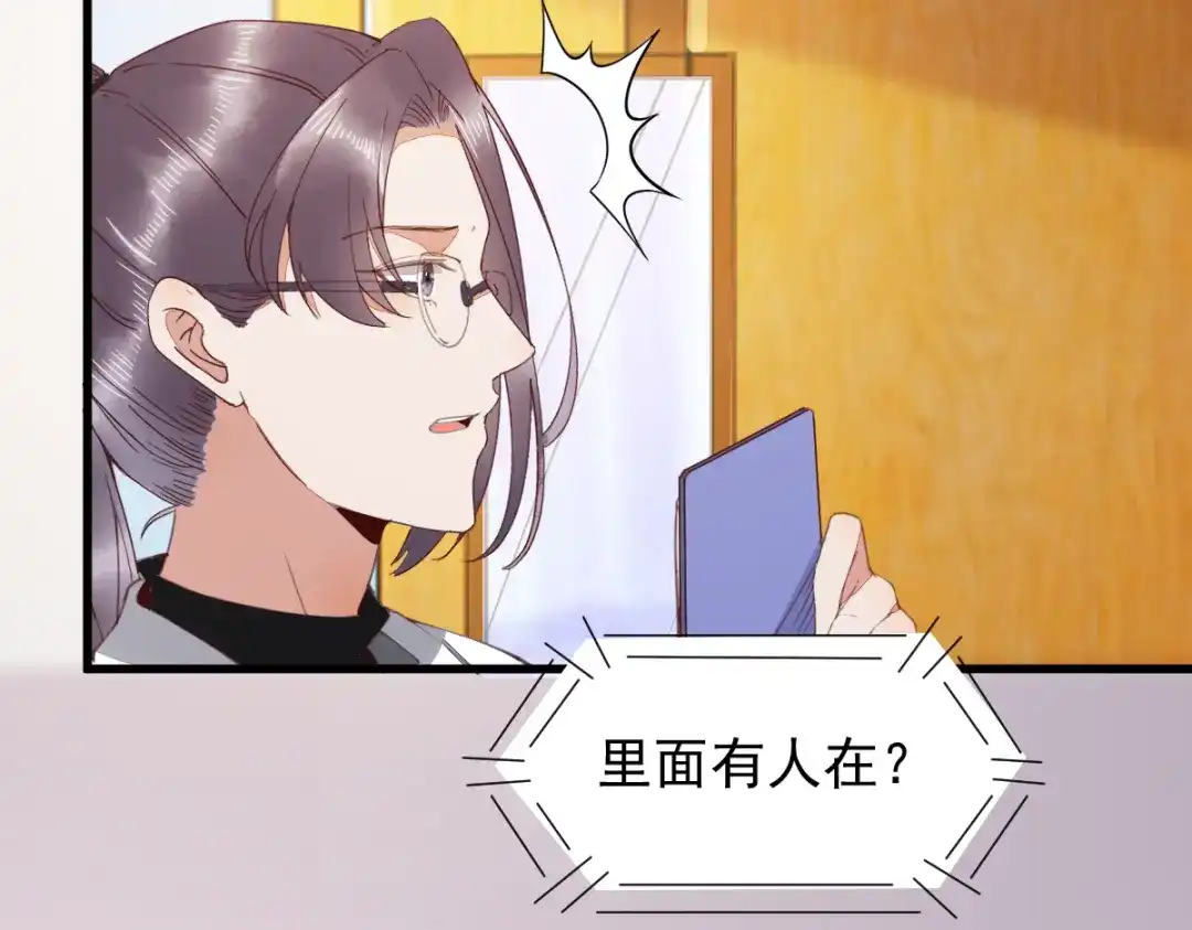 《杀手王妃不好惹》62-现代寻到莜莜肉身 第17页