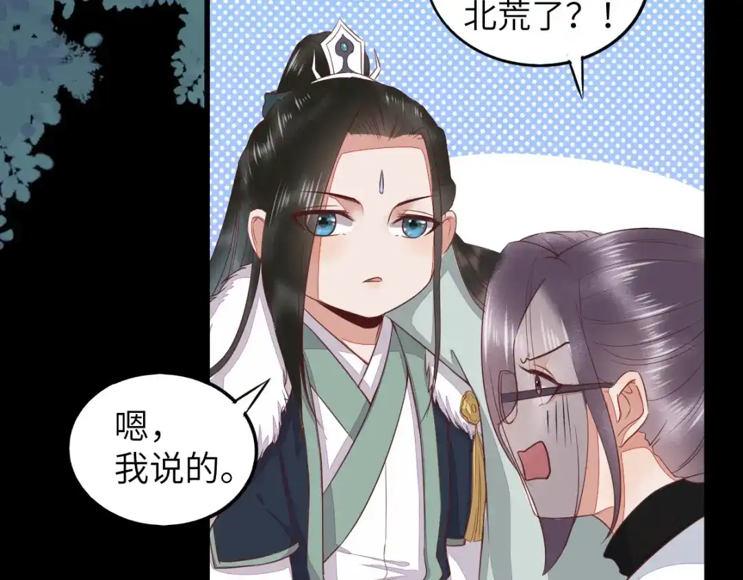 《杀手王妃不好惹》63-莫喵终于要变回人形了 第68页