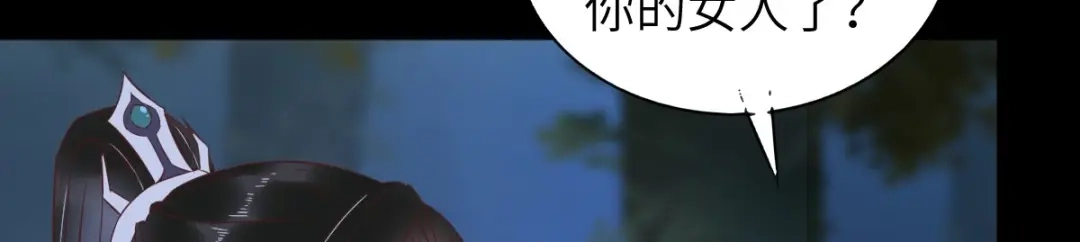 《杀手王妃不好惹》63-莫喵终于要变回人形了 第14页