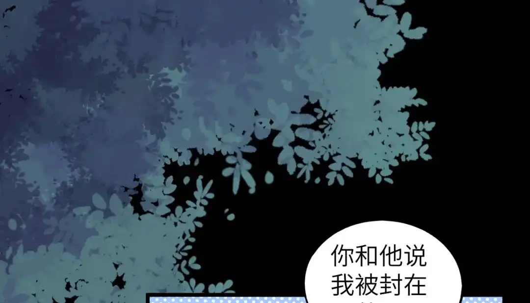 《杀手王妃不好惹》63-莫喵终于要变回人形了 第67页