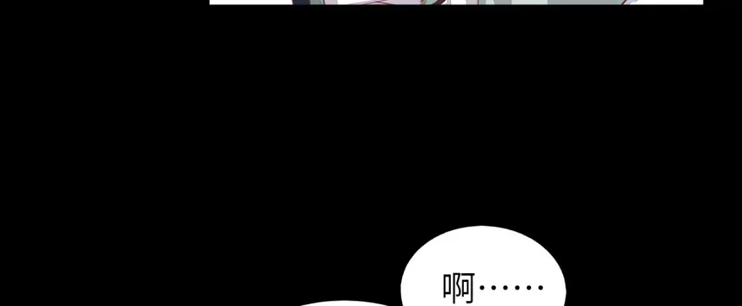 《杀手王妃不好惹》63-莫喵终于要变回人形了 第69页