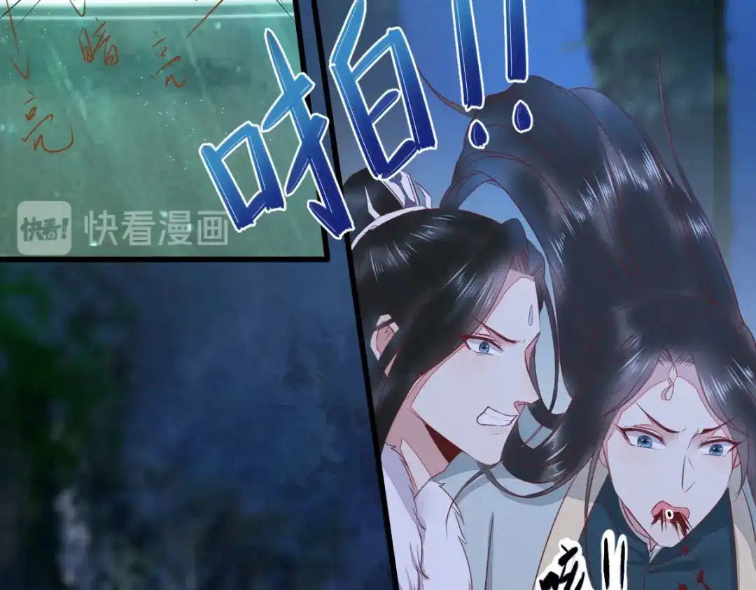 《杀手王妃不好惹》63-莫喵终于要变回人形了 第49页