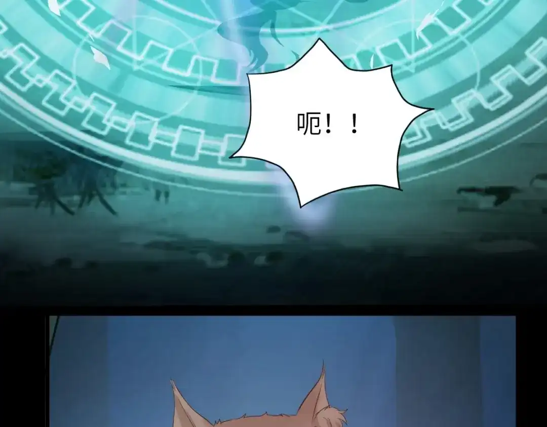 《杀手王妃不好惹》63-莫喵终于要变回人形了 第36页