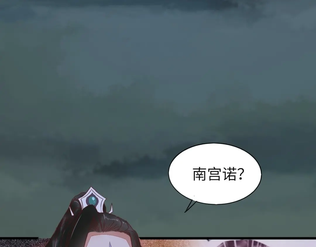 《杀手王妃不好惹》63-莫喵终于要变回人形了 第10页