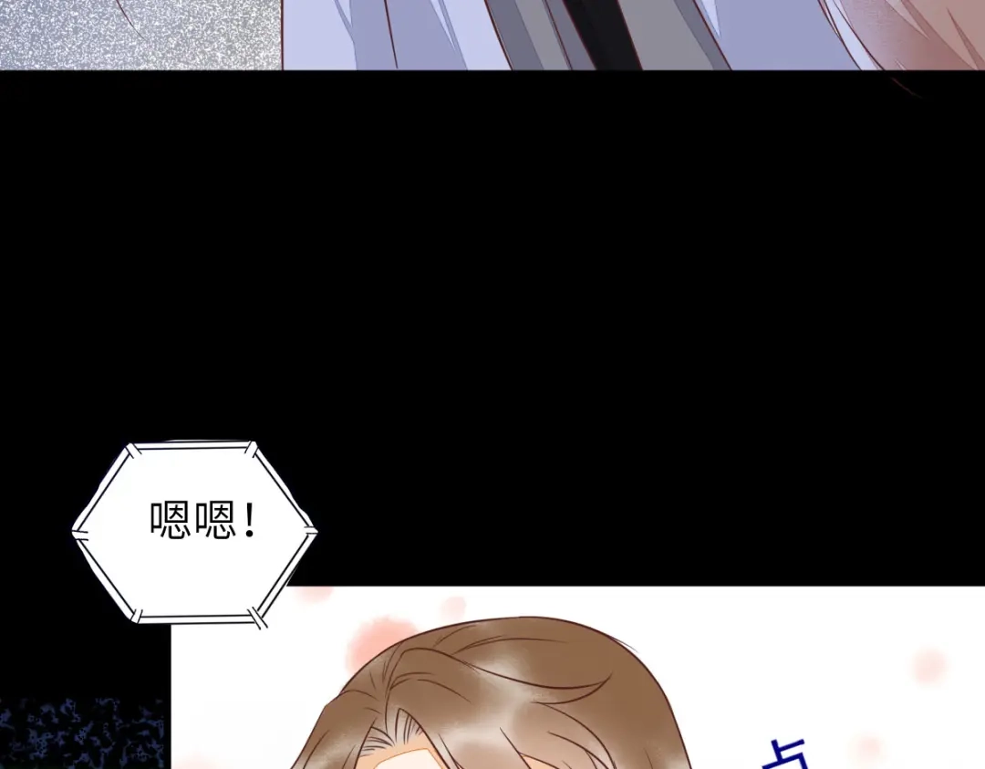 《杀手王妃不好惹》63-莫喵终于要变回人形了 第84页