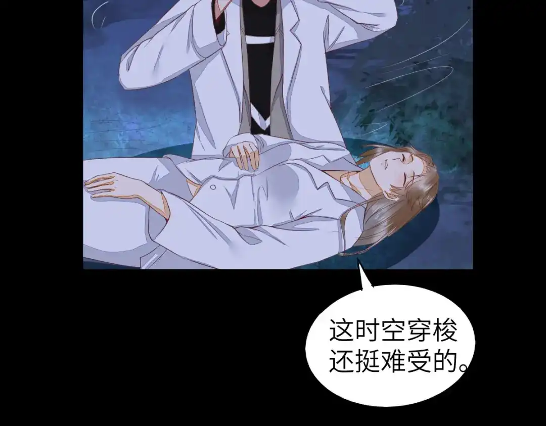 《杀手王妃不好惹》63-莫喵终于要变回人形了 第63页