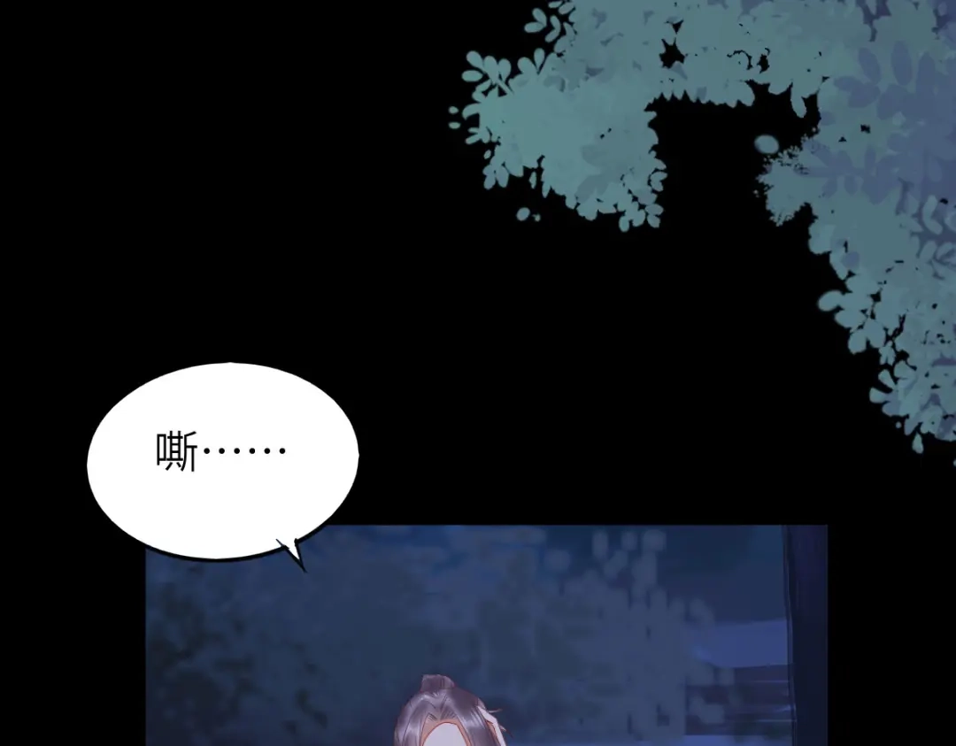 《杀手王妃不好惹》63-莫喵终于要变回人形了 第61页