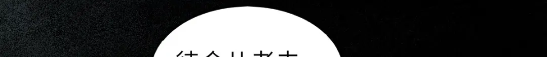 《杀手王妃不好惹》63-莫喵终于要变回人形了 第80页