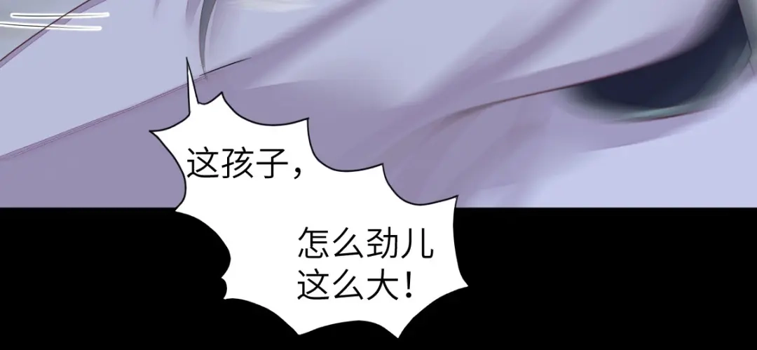 《杀手王妃不好惹》64-刚醒来就要拯救世界？ 第73页