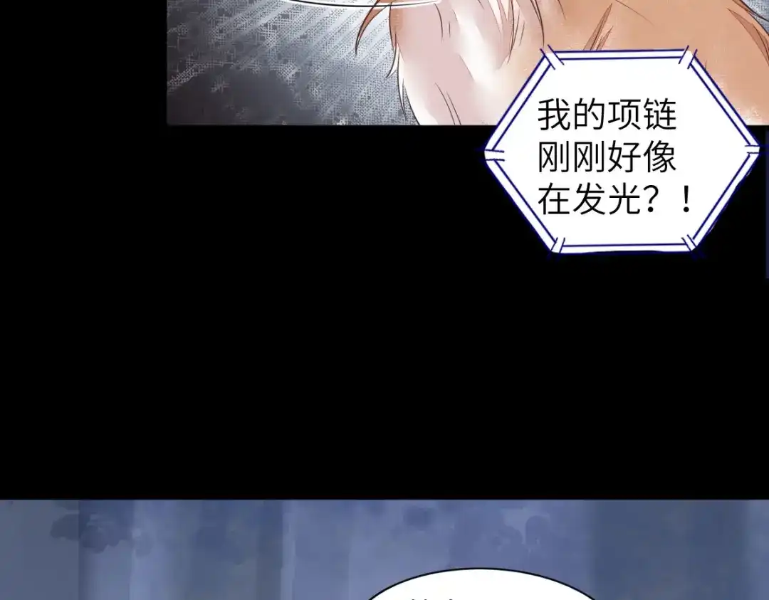 《杀手王妃不好惹》64-刚醒来就要拯救世界？ 第49页