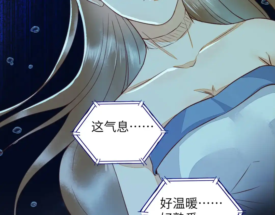 《杀手王妃不好惹》64-刚醒来就要拯救世界？ 第91页