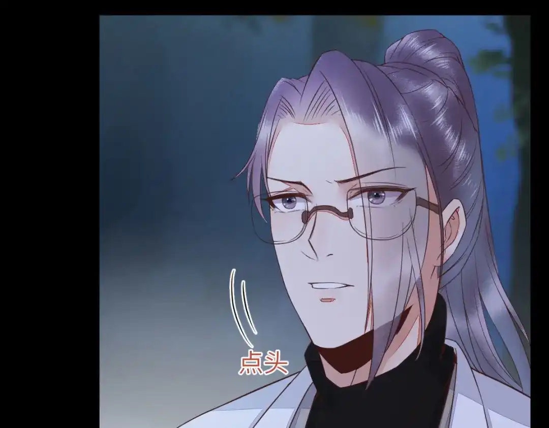 《杀手王妃不好惹》64-刚醒来就要拯救世界？ 第37页
