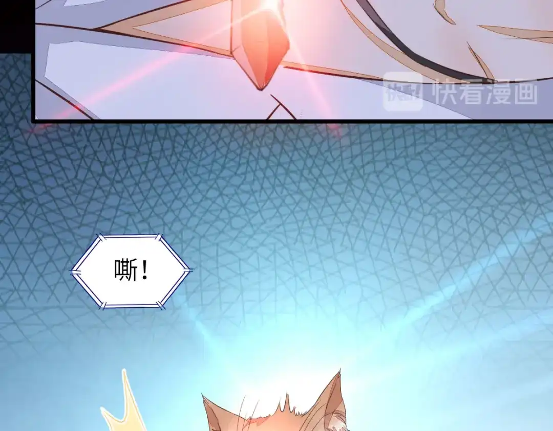 《杀手王妃不好惹》64-刚醒来就要拯救世界？ 第55页