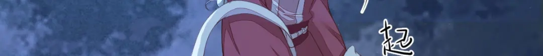 《杀手王妃不好惹》64-刚醒来就要拯救世界？ 第93页