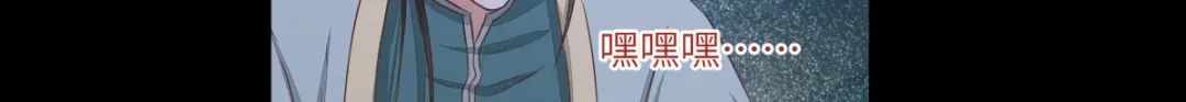 《杀手王妃不好惹》64-刚醒来就要拯救世界？ 第20页