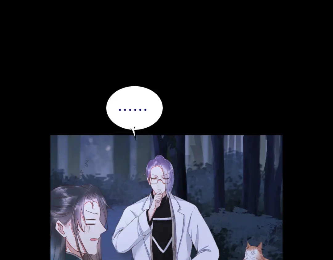 《杀手王妃不好惹》64-刚醒来就要拯救世界？ 第6页