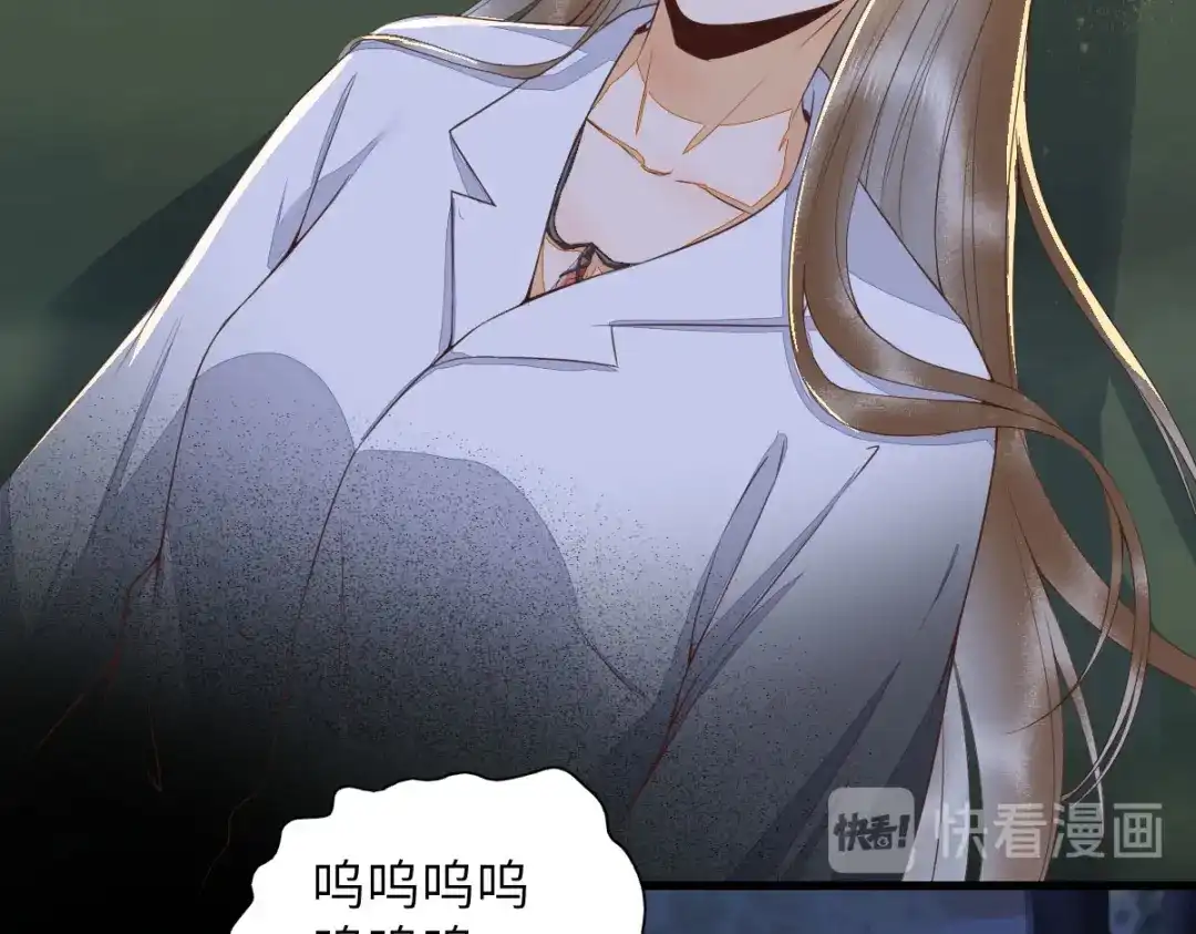《杀手王妃不好惹》64-刚醒来就要拯救世界？ 第16页
