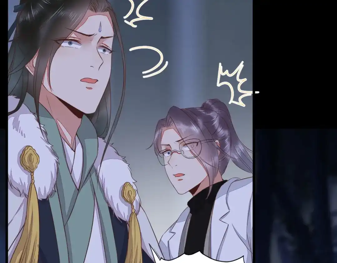 《杀手王妃不好惹》64-刚醒来就要拯救世界？ 第70页
