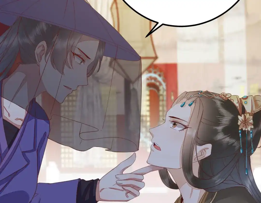 《杀手王妃不好惹》65-真假皇后 第50页