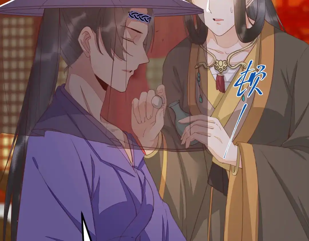 《杀手王妃不好惹》65-真假皇后 第42页