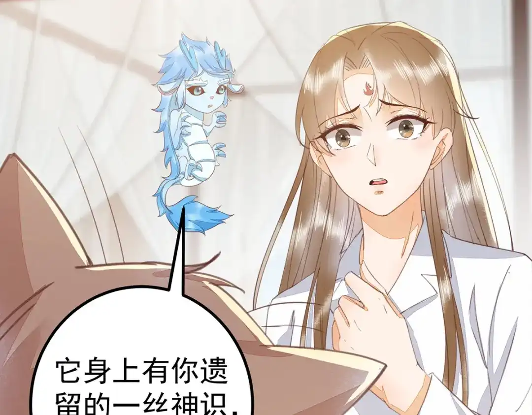 《杀手王妃不好惹》65-真假皇后 第84页