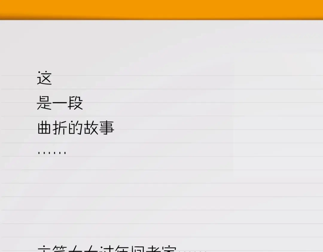 《杀手王妃不好惹》65-真假皇后 第98页