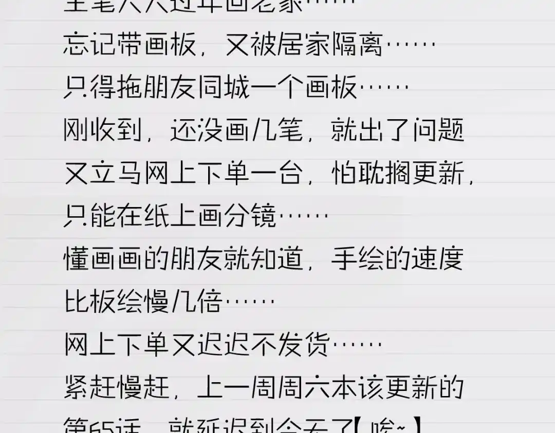 《杀手王妃不好惹》65-真假皇后 第99页