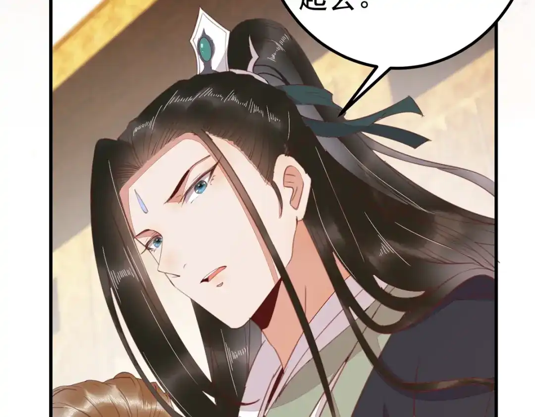 《杀手王妃不好惹》66-再遇绿茶姐妹飙演技 第72页