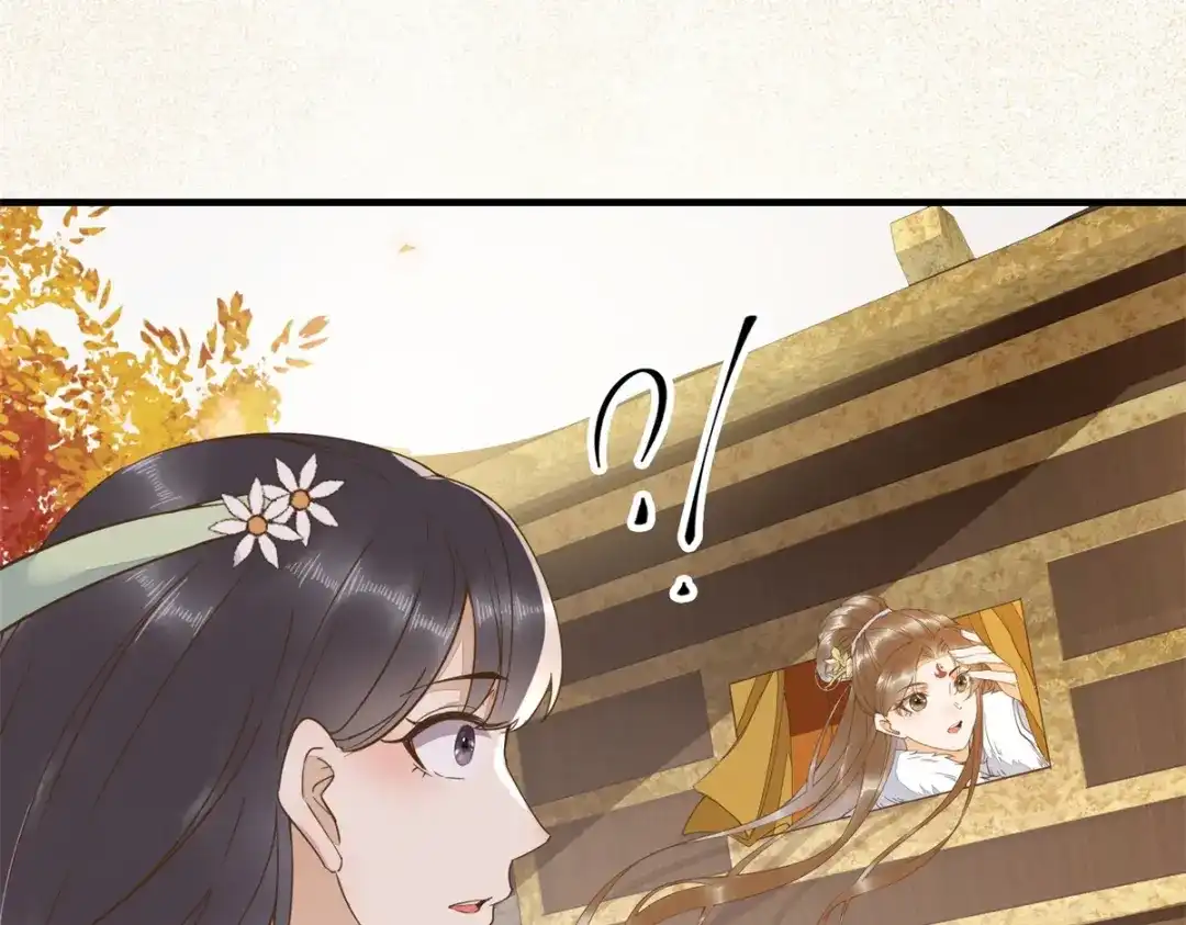 《杀手王妃不好惹》66-再遇绿茶姐妹飙演技 第8页
