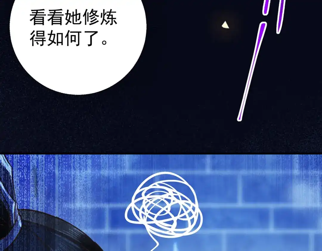 《杀手王妃不好惹》67-你要如何报答本王 第68页