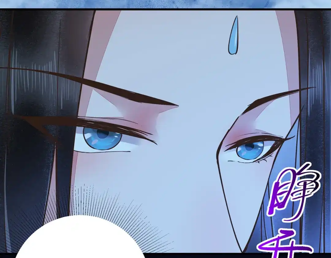 《杀手王妃不好惹》67-你要如何报答本王 第67页