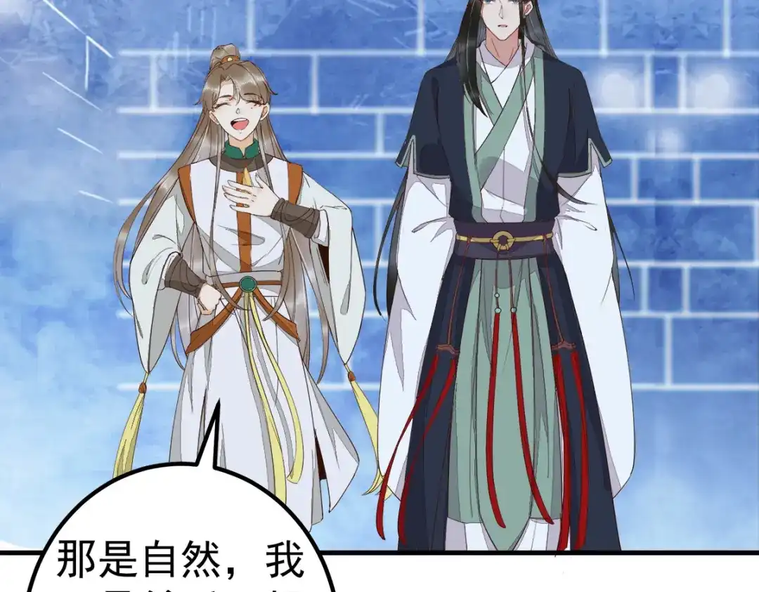 《杀手王妃不好惹》67-你要如何报答本王 第52页