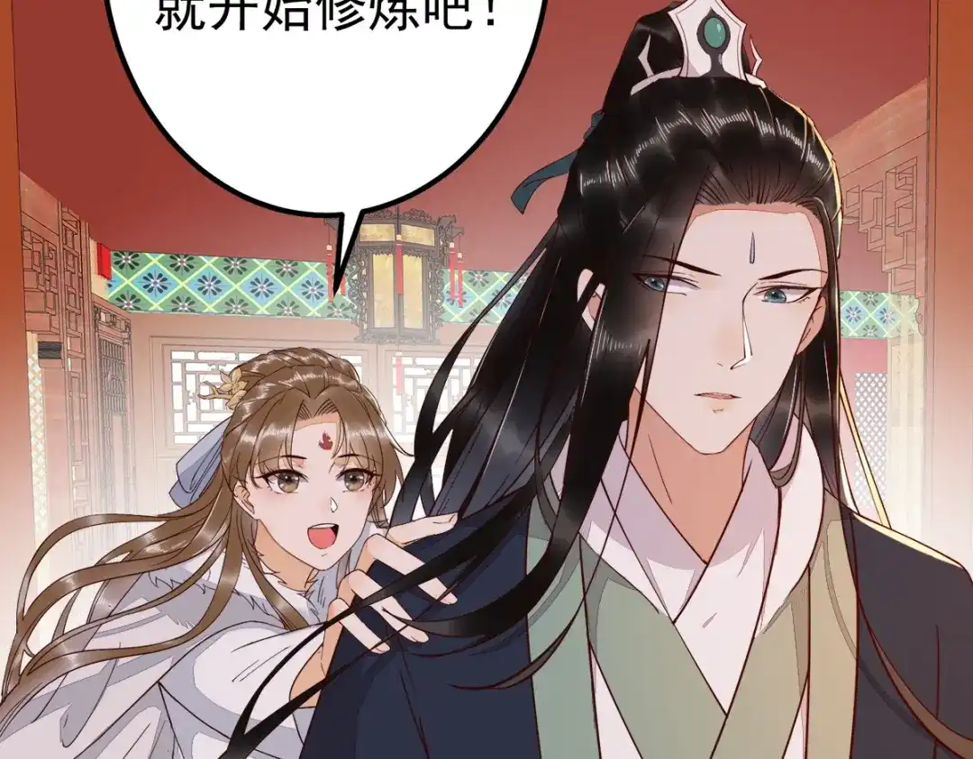 《杀手王妃不好惹》67-你要如何报答本王 第41页