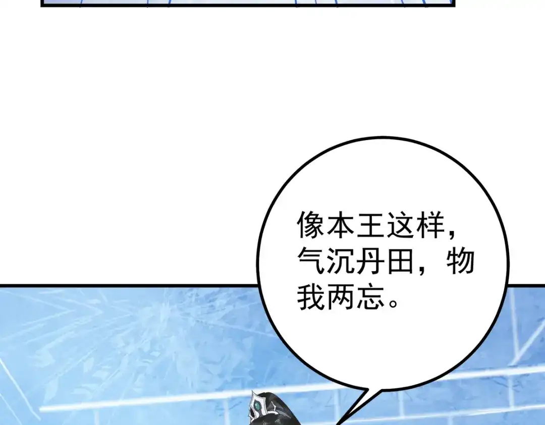 《杀手王妃不好惹》67-你要如何报答本王 第57页