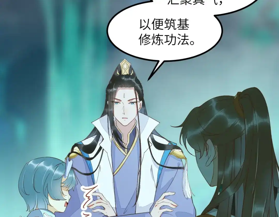 《杀手王妃不好惹》68-夫妻双修 第31页
