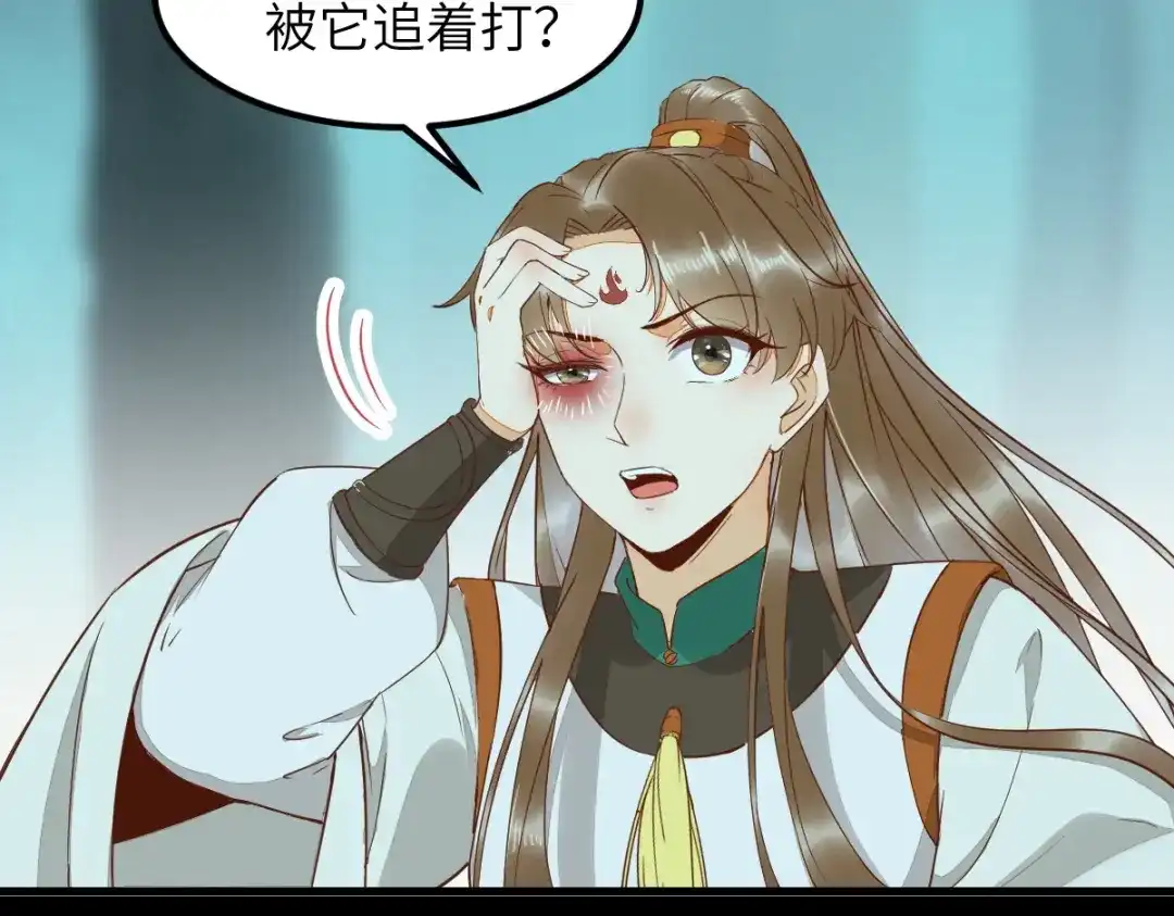 《杀手王妃不好惹》68-夫妻双修 第62页