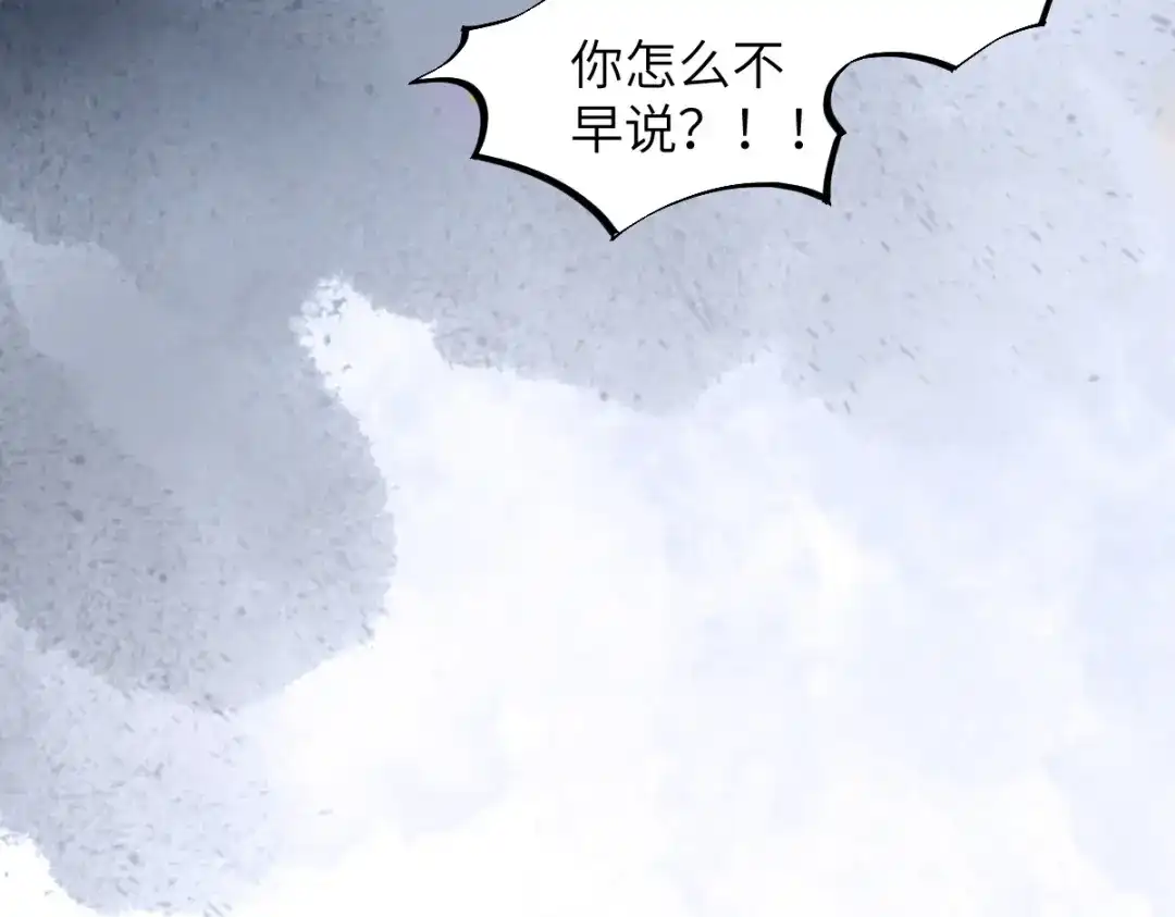 《杀手王妃不好惹》68-夫妻双修 第17页