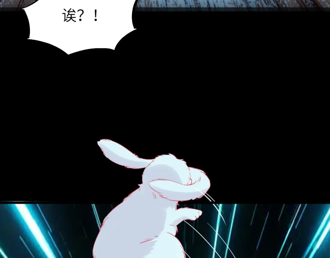 《杀手王妃不好惹》68-夫妻双修 第54页