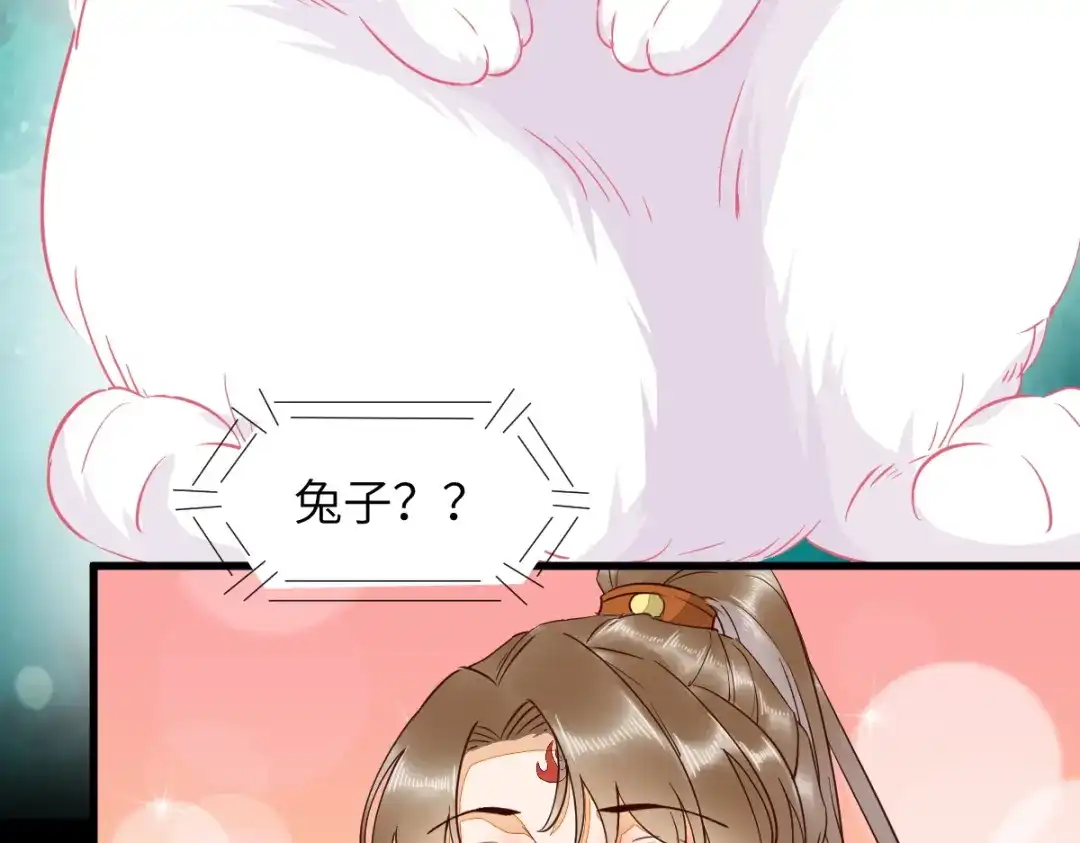 《杀手王妃不好惹》68-夫妻双修 第47页