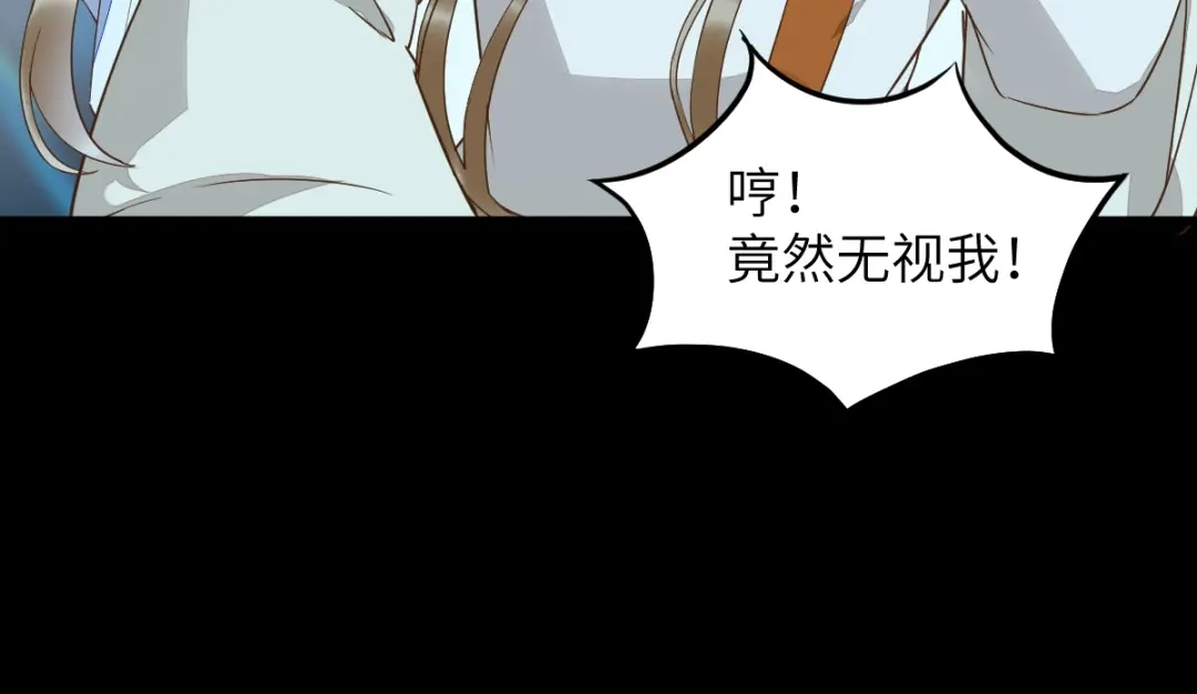 《杀手王妃不好惹》68-夫妻双修 第39页