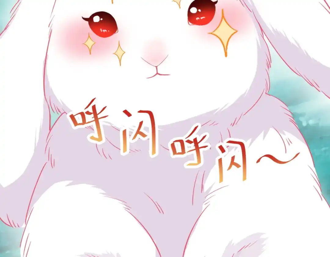 《杀手王妃不好惹》68-夫妻双修 第46页